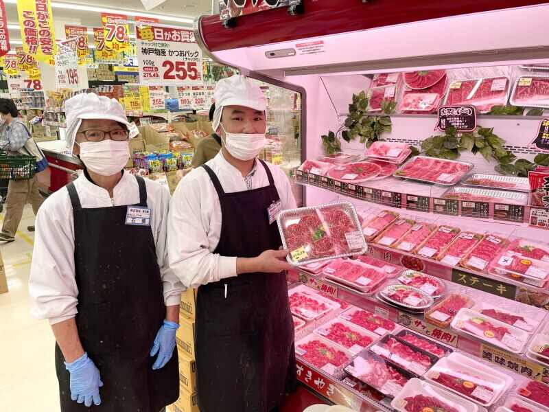 【スーパー内勤務】簡単パック詰め！主婦（夫）が喜ぶ午前中勤務(販売,糟屋郡志免町)のイメージ画像