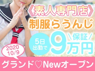 吉祥寺駅のネイルokのバイト アルバイト パートの求人情報 バイトル で仕事探し