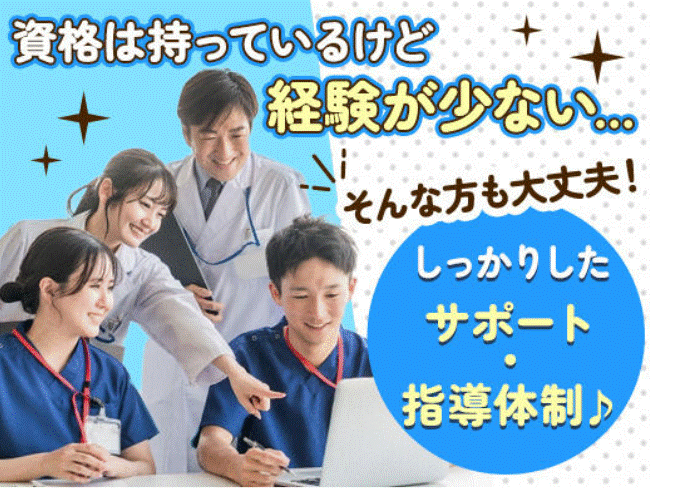 ＼無資格OK／掃除や話し相手から始める介護サポート♪週2～OK(医療・介護・福祉,久留米市)のイメージ画像