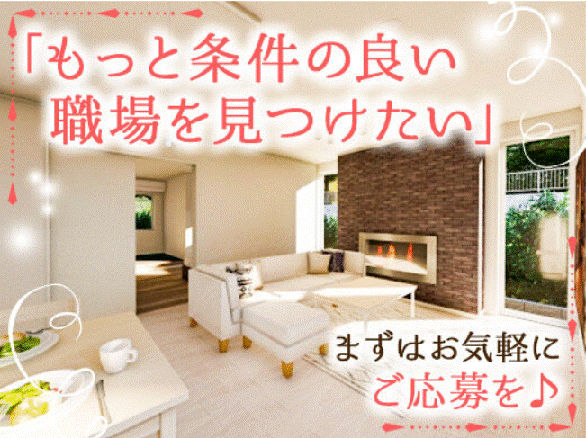 ＼無資格OK／掃除や話し相手から始める介護サポート♪週2～OK(医療・介護・福祉,筑紫野市)のイメージ画像