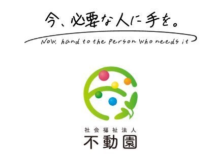 Fudouen