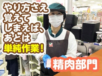 石巻市のバイト アルバイト パートの求人情報 バイトル で仕事探し 石巻市のバイト アルバイト パートの求人情報 バイトル で仕事探し