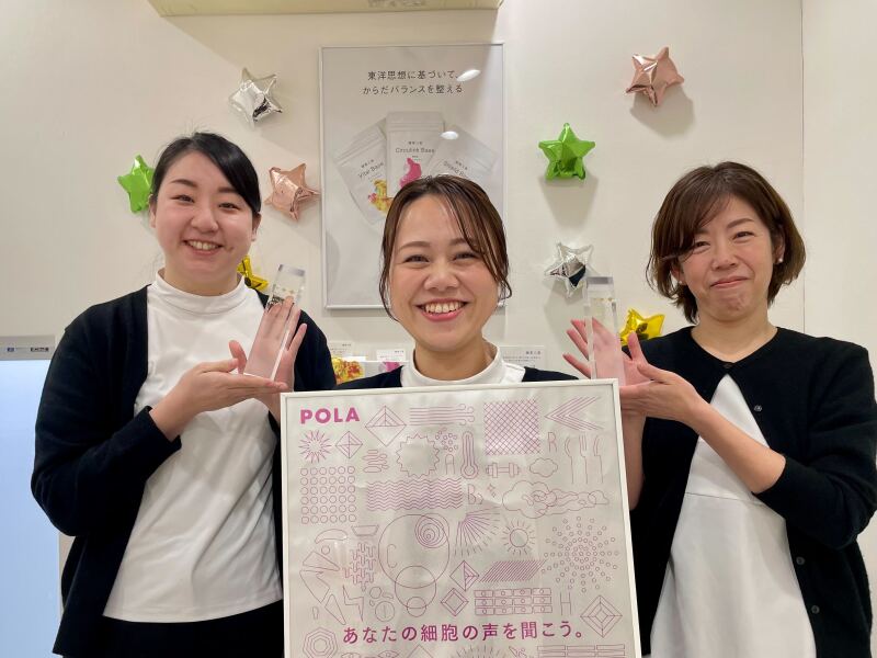 ポーラ エステ シャン 制服のバイト・アルバイト・パートの求人・募集