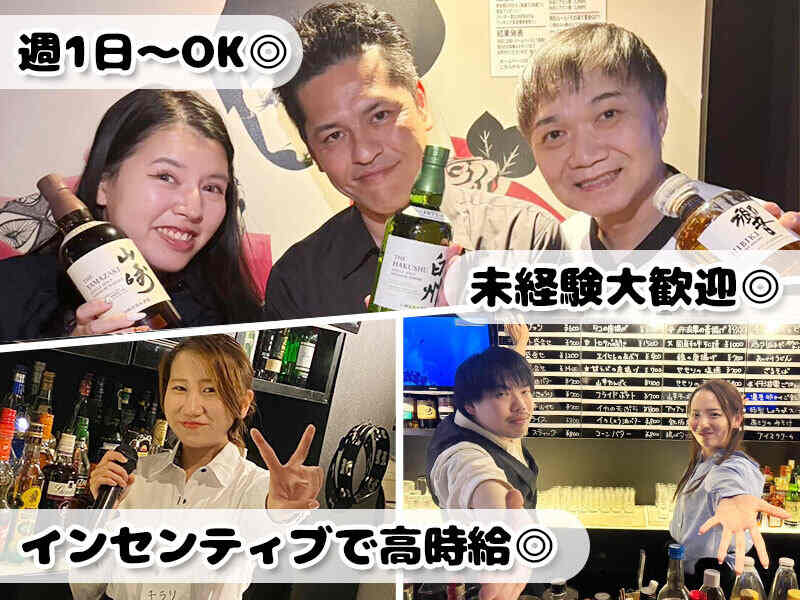 ＜未経験でもインセンティブ支給◎＞給与手渡し！かけもちOK♪(フード・飲食,京都市東山区)のイメージ画像