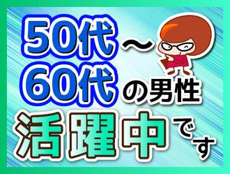 東広島市のネイルokのバイト アルバイト パートの求人 募集情報 バイトル で仕事探し