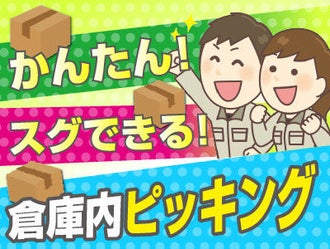 東広島市のネイルokのバイト アルバイト パートの求人 募集情報 バイトル で仕事探し 東広島市のネイルokのバイト アルバイト パートの求人 募集情報 バイトル で仕事探し