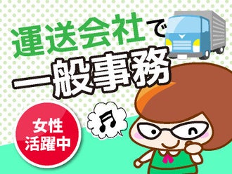 大阪府の経理 簿記のバイト アルバイト パートの求人情報 バイトル で仕事探し