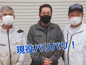 平松駅のバイト アルバイト パートの求人情報 バイトル で仕事探し