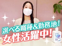 スティッククリーナー　販売(販売,札幌市北区)のイメージ画像