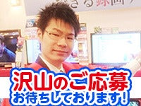 11月からの家電販売スタッフ！完全週休2日制/未経験大歓迎♪(販売,札幌市北区)のイメージ画像