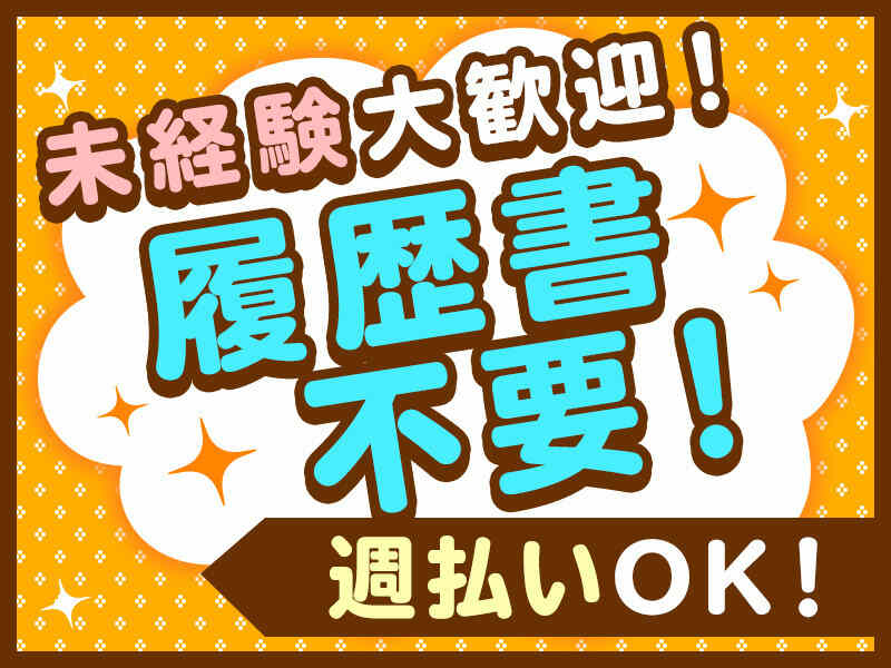 ＜土日祝休・長期休みOK＞残業なし◎40代～50代活躍中♪一般事務(オフィス,鳥取市)のイメージ画像