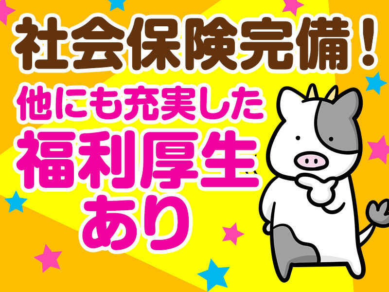 【日勤のみ】ほぼ土日祝休み◎金属スクラップ品の選別・梱包作業(軽作業・物流,久米郡美咲町)のイメージ画像