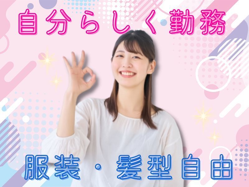 【未経験の歓迎】男性スタッフが活躍中◎新聞のルート配達(軽作業・物流,津山市)のイメージ画像