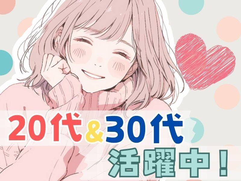 ＜マイカー通勤OK＞未経験からできるアイスクリーム店での販売(販売,津山市)のイメージ画像