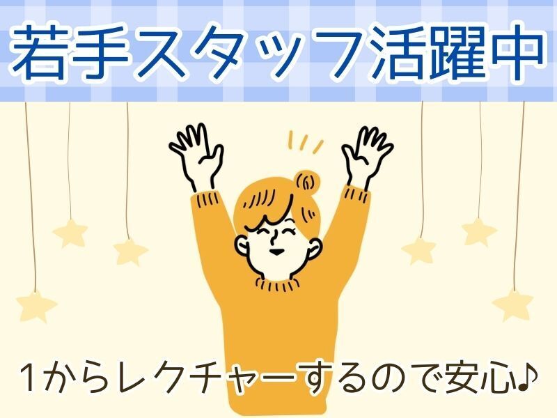 【土日祝休み】スキル不要◎かんたんなエアコンホースの検査など(軽作業・物流,鳥取市)のイメージ画像