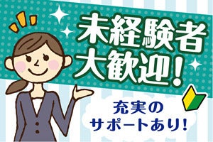 コールセンター◆未経験OK!郵便の再配達,集荷受付等の問合せ対応(オフィス,鳥取市)のイメージ画像