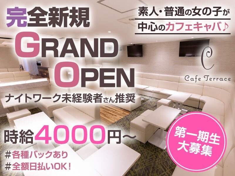 大阪 パン屋 ネイル Okのバイト アルバイト パートの求人 募集情報 バイトルで仕事探し
