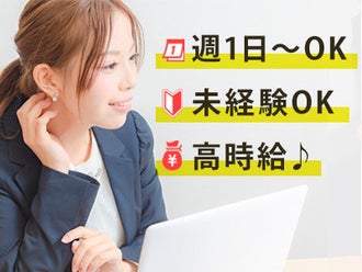 名古屋市のライブハウス コンサート会場 クラブのバイト アルバイト パートの求人情報 バイトル で仕事探し