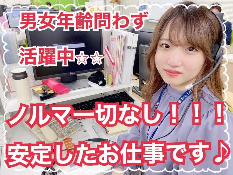 Gu 光が丘 256店番のバイト アルバイト パートの求人情報 バイトルで仕事探し