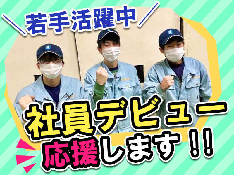 未経験OK/高卒の方活躍中！自動車部品などの製造<完全週休2日>(工場・製造,春日井市)のイメージ画像