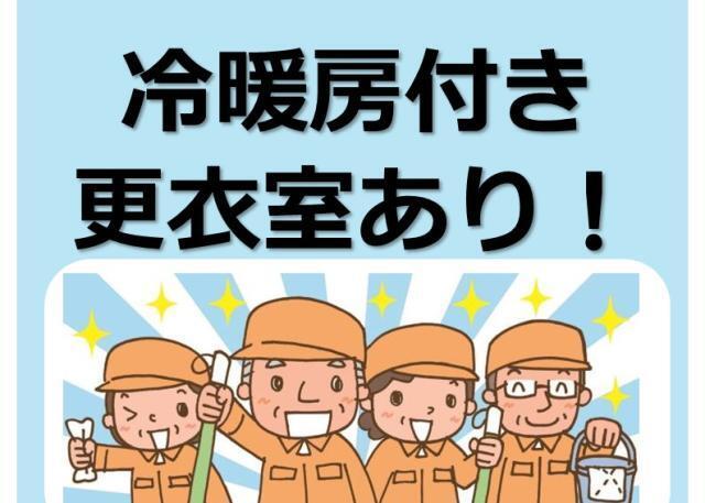 12/20オープンの新築マンション清掃兼務管理員♪月報酬127,500円(サービス,西宮市)のイメージ画像