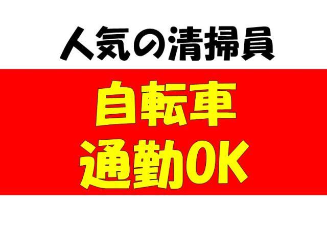 豊中市 長興寺 周辺のバイト アルバイト パートの求人 募集情報 バイトルで仕事探し