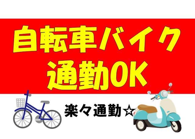 マンション清掃員◆週3日のお仕事♪月報酬76,000円(サービス,茨木市)のイメージ画像