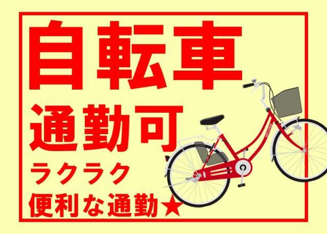 マンション清掃員◆年齢経験は問いません！月報酬133,000円(サービス,茨木市)のイメージ画像