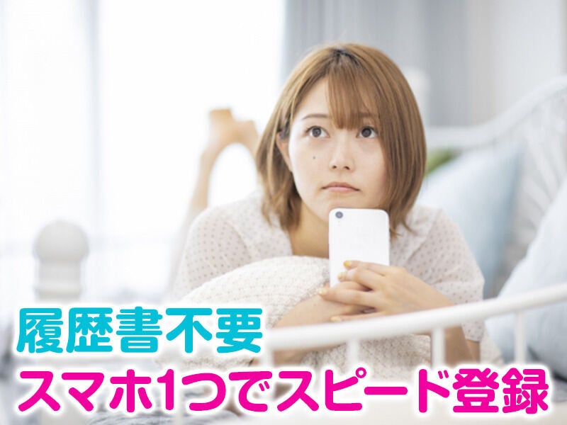 【土日休み】スキル身に付く！光通信系のテレアポ＆データ入力♪(オフィス,大阪市中央区)のイメージ画像