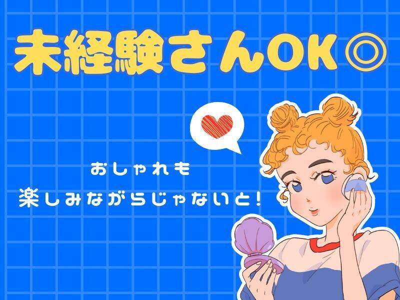 【短期もOK】選べる！受電コールorぽちぽちデータ入力★官公庁等(オフィス,大阪市天王寺区)のイメージ画像