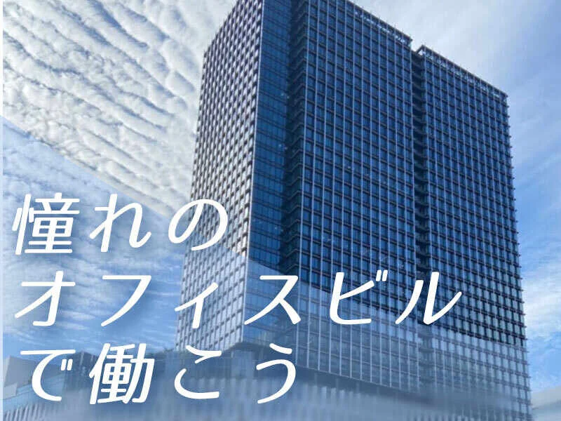 求人画像3