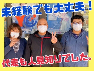 大阪府の新聞配達 学歴 中卒 高卒 不問の正社員 契約社員の転職 就職求人情報 バイトルnext で仕事探し 大阪府の新聞配達 学歴 中卒 高卒 不問の正社員 契約社員の転職 就職求人情報 バイトルnext で仕事探し