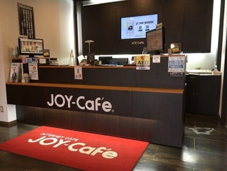 北海道の漫画喫茶 インターネットカフェ メイド喫茶 メイドカフェのバイト アルバイト パートの求人情報 バイトル で仕事探し