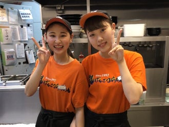 昭島市のバイト アルバイト パートの求人 募集情報 バイトル で仕事探し 昭島市のバイト アルバイト パートの求人 募集情報 バイトル で仕事探し