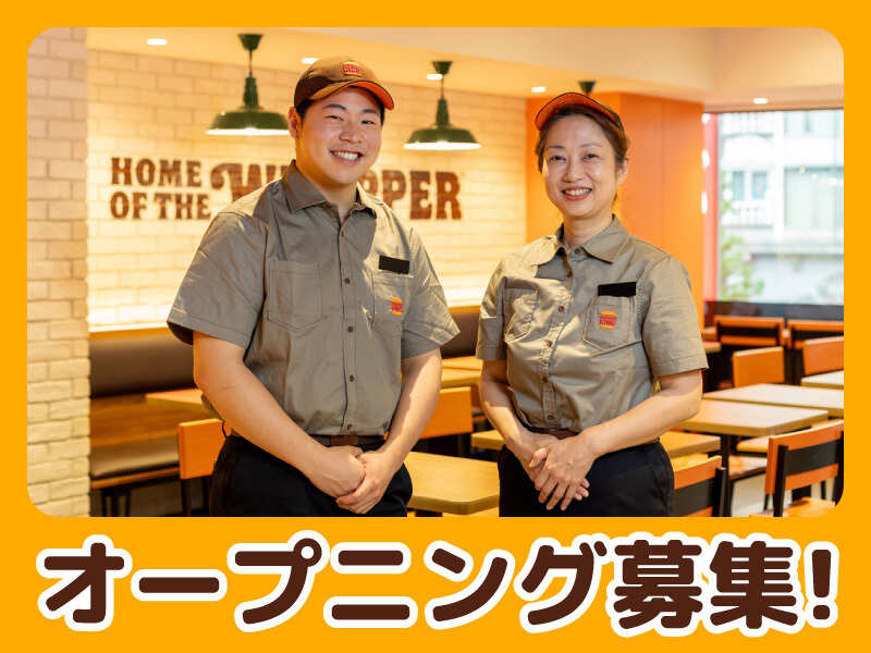 ドン・キホーテ川越東口店（株式会社マイサポート）のアルバイト