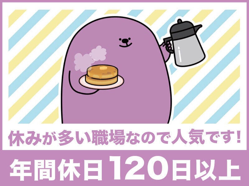 「月収26万円OK」シートカバーの検査/未経験OK/年間休日120日(工場・製造,北上市)のイメージ画像