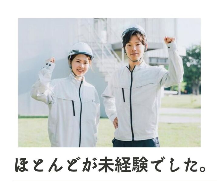 ＜夜勤専属でガッツリ稼げる＞土日休/製造スタッフ/高時給1500円(軽作業・物流,東白川郡棚倉町)のイメージ画像