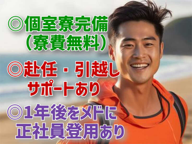 ＜入社特典6万円＞未経験OK/自動車シートの製造/1R寮費無料♪(工場・製造,北上市)のイメージ画像