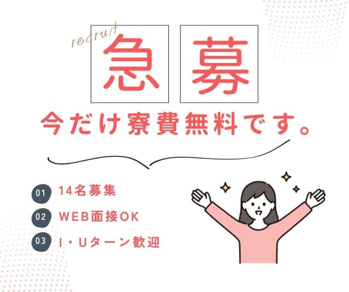 ＼月収30万円越えも可能！／WEB登録OK◎カンタン製造業務(工場・製造,寒河江市)のイメージ画像