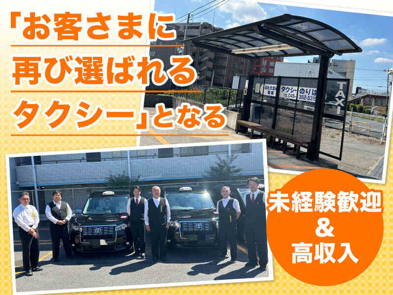 251127 440648 001 pit cw 117284