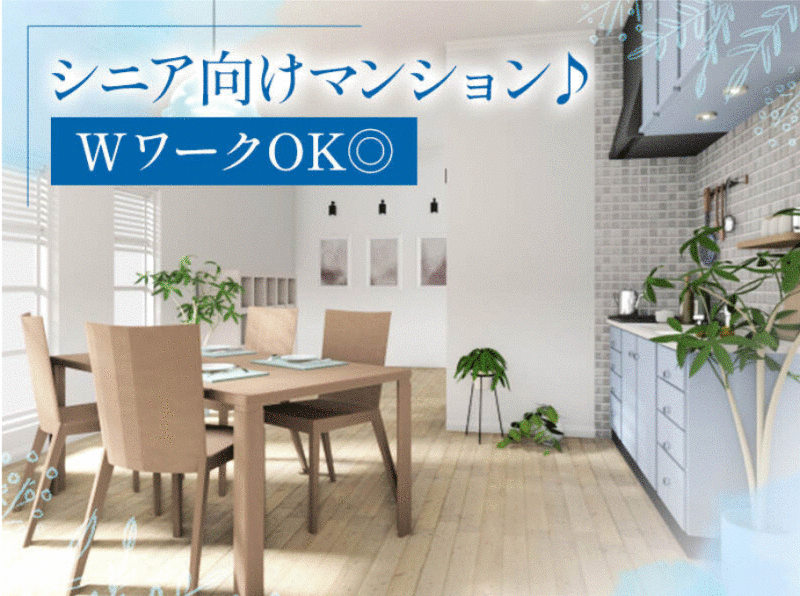 夜勤でキャリアを固める◎現場での実績がしっかり評価！(医療・介護・福祉,朝倉市)のイメージ画像