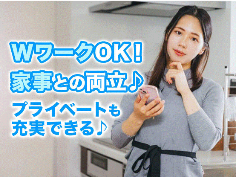 看護の基本業務だけで安心◎焦らず働ける落ち着いた施設勤務(医療・介護・福祉,大阪市中央区)のイメージ画像