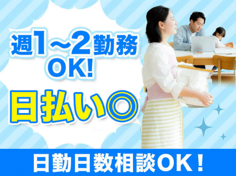 病院よりゆったり◎私にもできそう。安心の施設看護サポート(医療・介護・福祉,南河内郡河南町)のイメージ画像