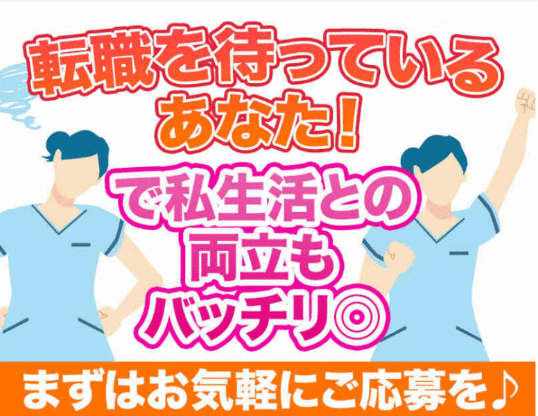 職場のあたたかさ◎夜勤専属でも孤独を感じさせない環境(医療・介護・福祉,直方市)のイメージ画像