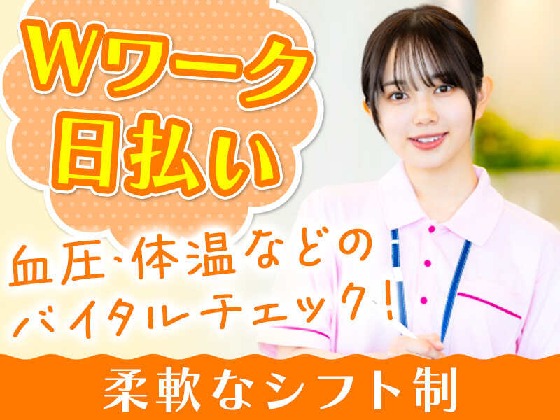 ≪高収入×日勤のみ≫医療行為ほぼなし！ブランクOK♪(医療・介護・福祉,遠賀郡芦屋町)のイメージ画像