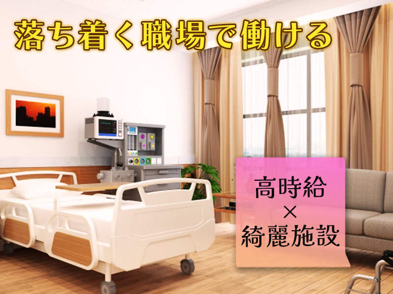相談役メイン◎ゆったり出勤OKの看護/ブランク・副業OK(医療・介護・福祉,朝倉市)のイメージ画像
