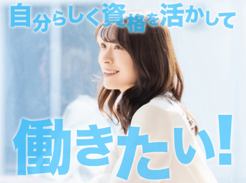 スキルアップ前提の夜勤求人◎研修制度・評価体制も充実(医療・介護・福祉,中間市)のイメージ画像