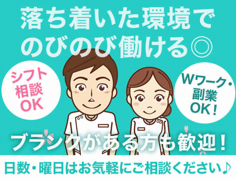 日勤のみOK・週1日～勤務可能！高齢者住宅で見守りや服薬管理(医療・介護・福祉,阪南市)のイメージ画像
