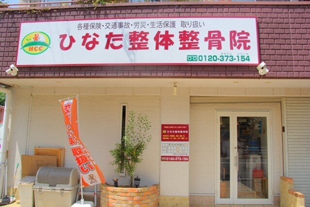 甲南山手 スシロー 閉店 理由のバイト アルバイト パートの求人情報 バイトルで仕事探し