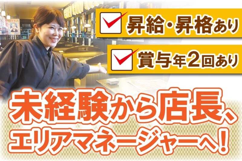 Recruitment 5000977 s1